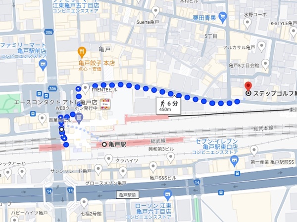 亀戸駅からステップゴルフ亀戸店への経路